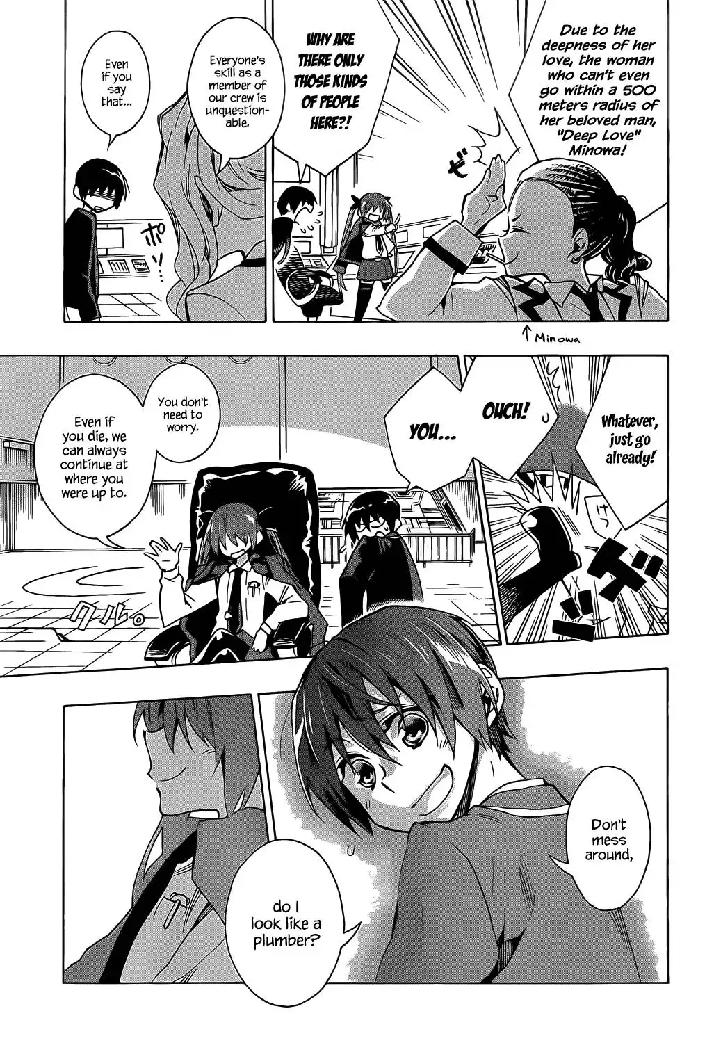 Date a Live Chapter 4 24